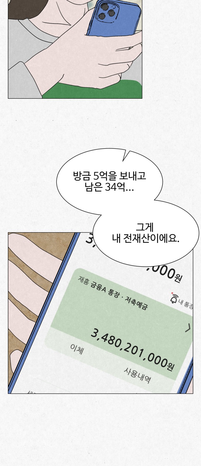 29 페이지