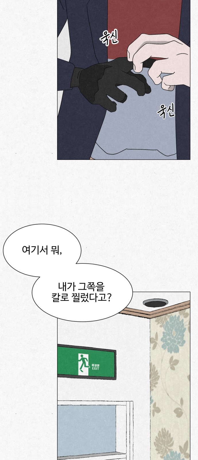 44 페이지