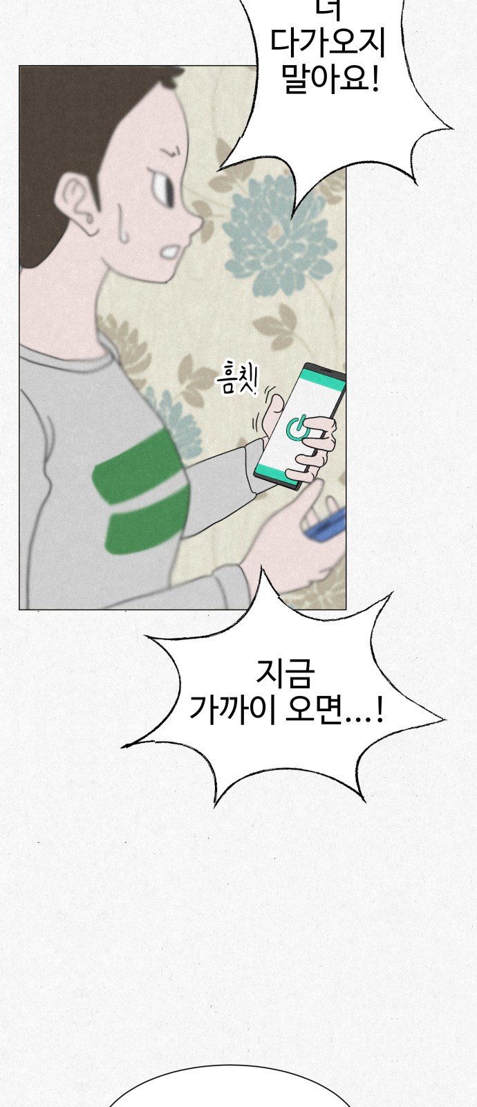56 페이지