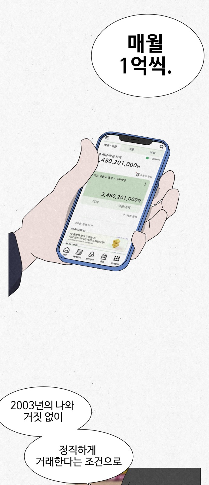 63 페이지