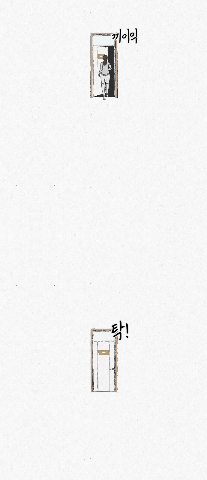 84 페이지