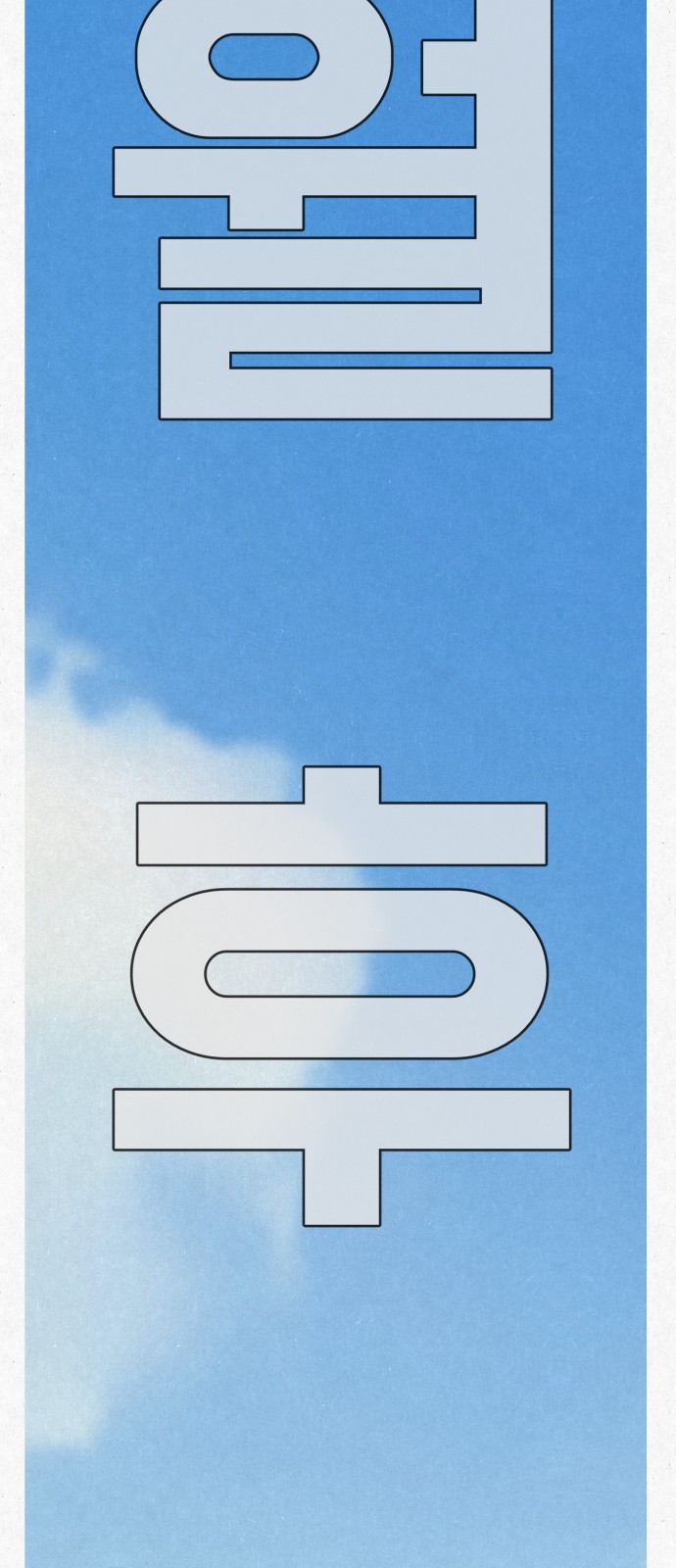 86 페이지