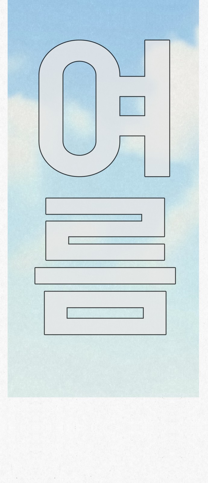 87 페이지