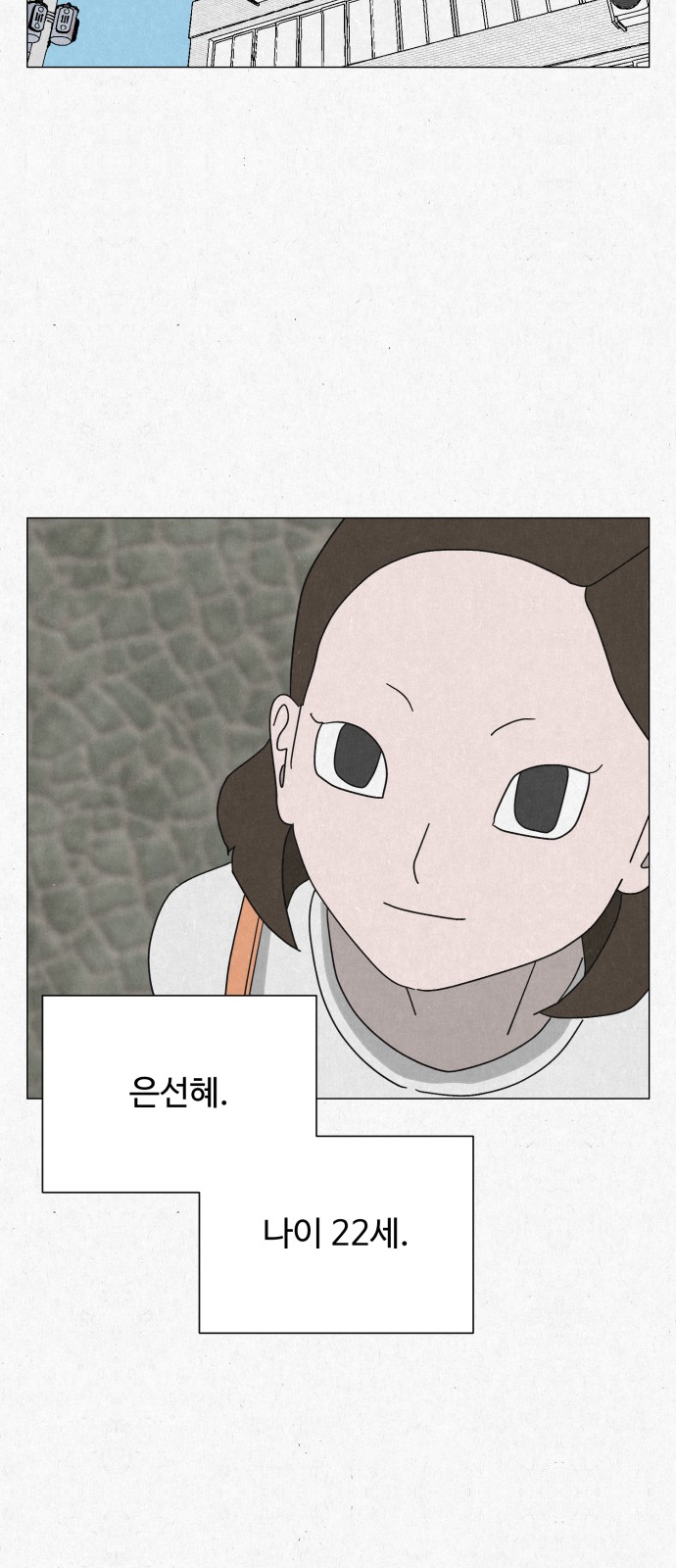 91 페이지
