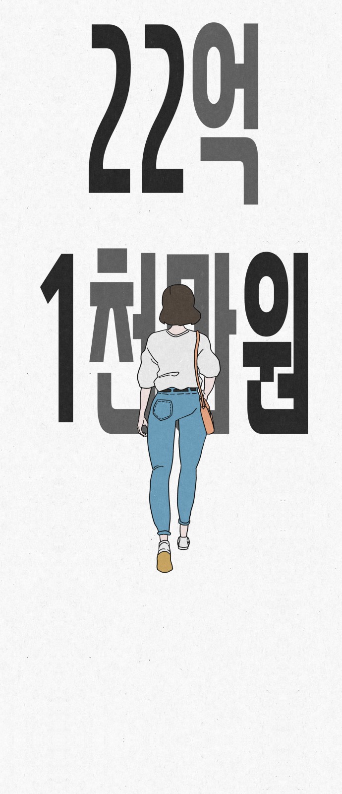 93 페이지