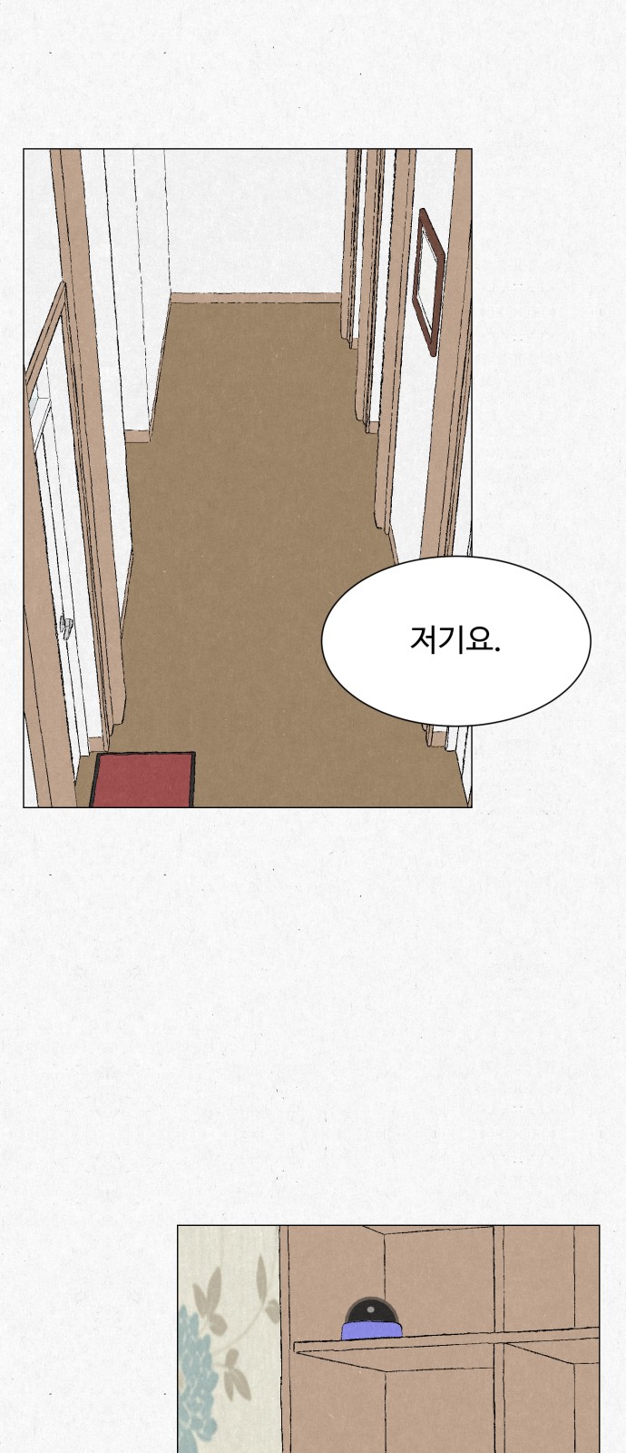 94 페이지