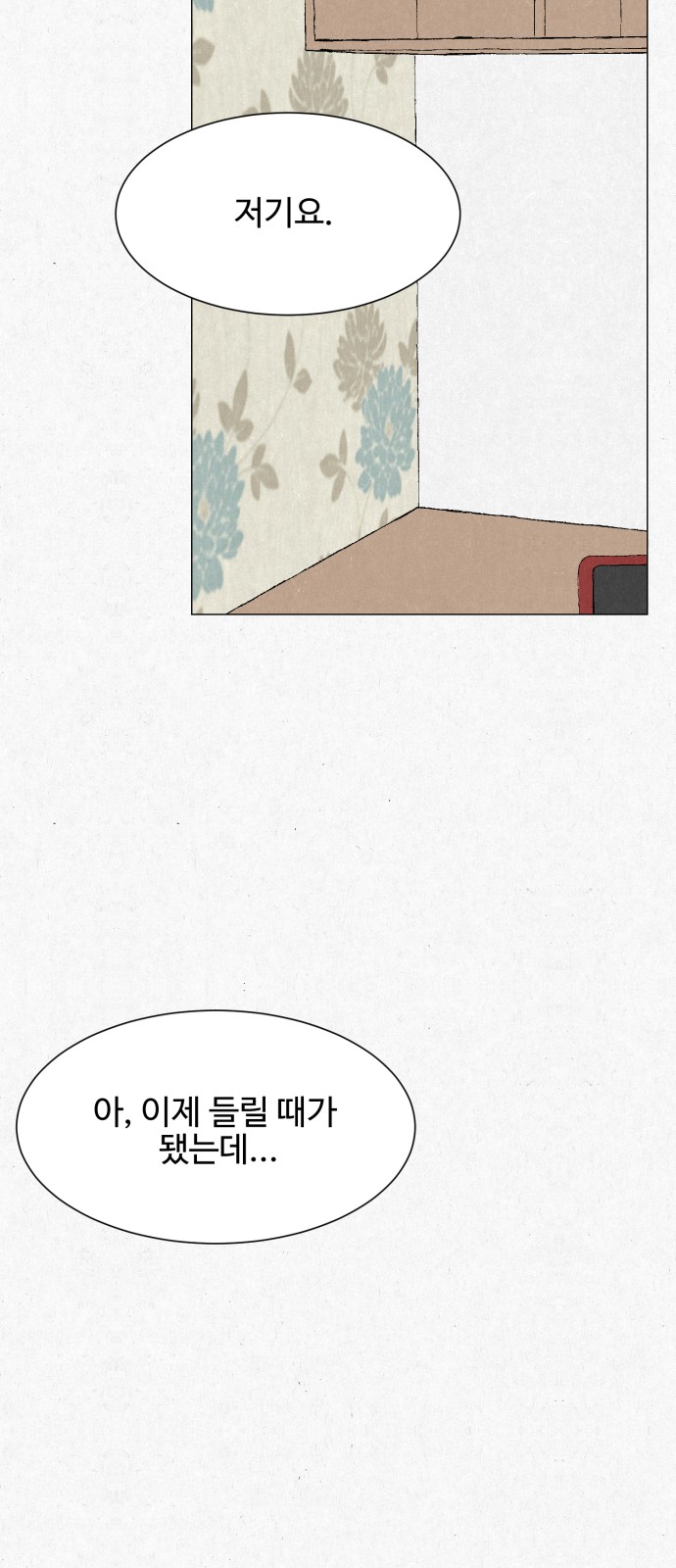 95 페이지