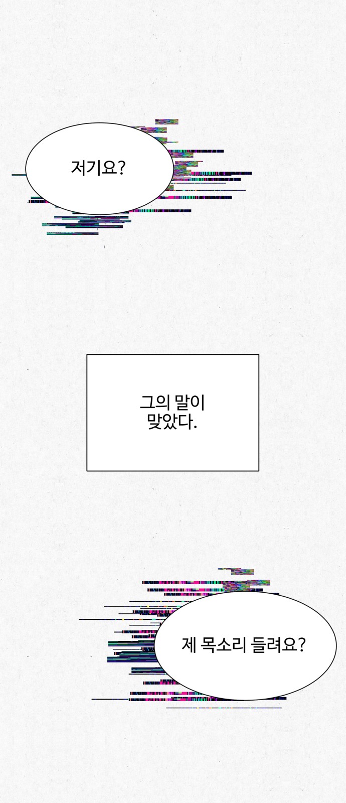 97 페이지