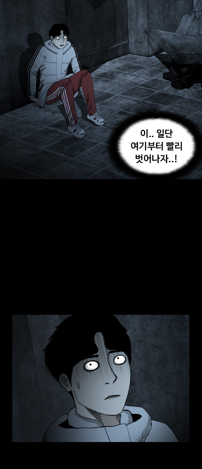 23 페이지