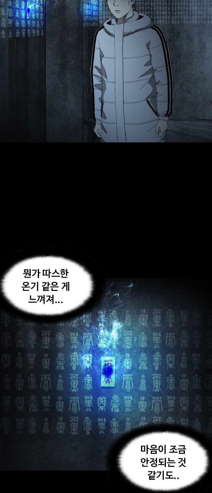 25 페이지