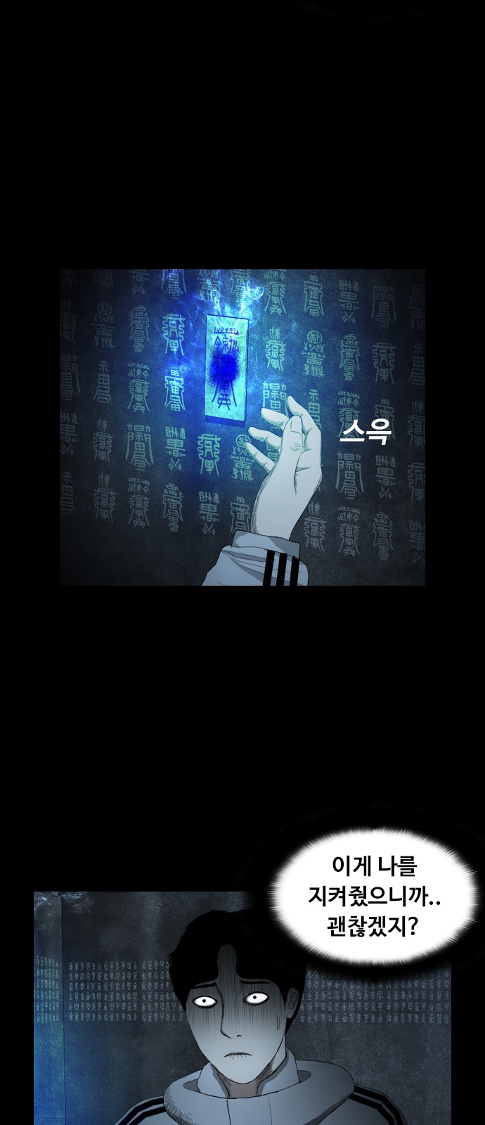 26 페이지