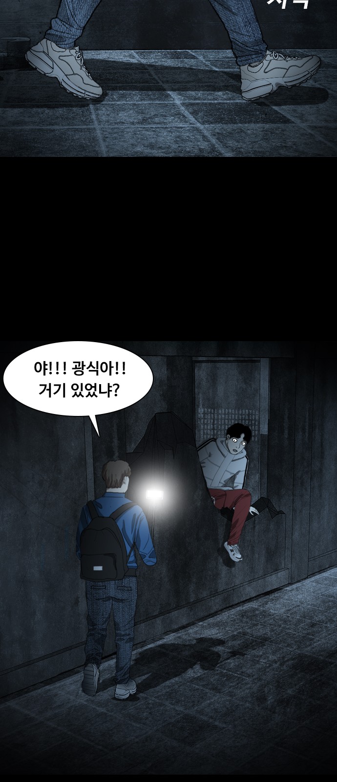 28 페이지