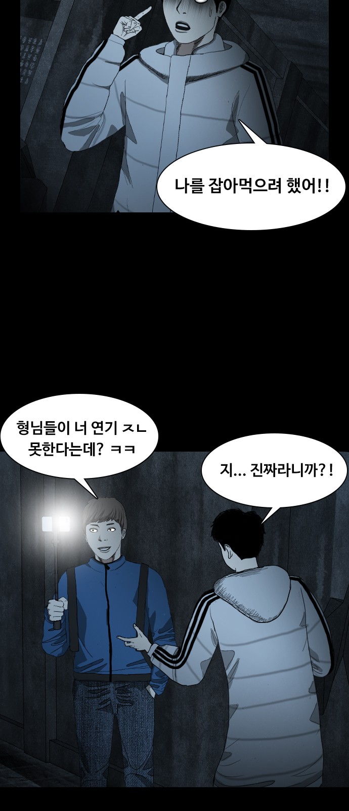30 페이지