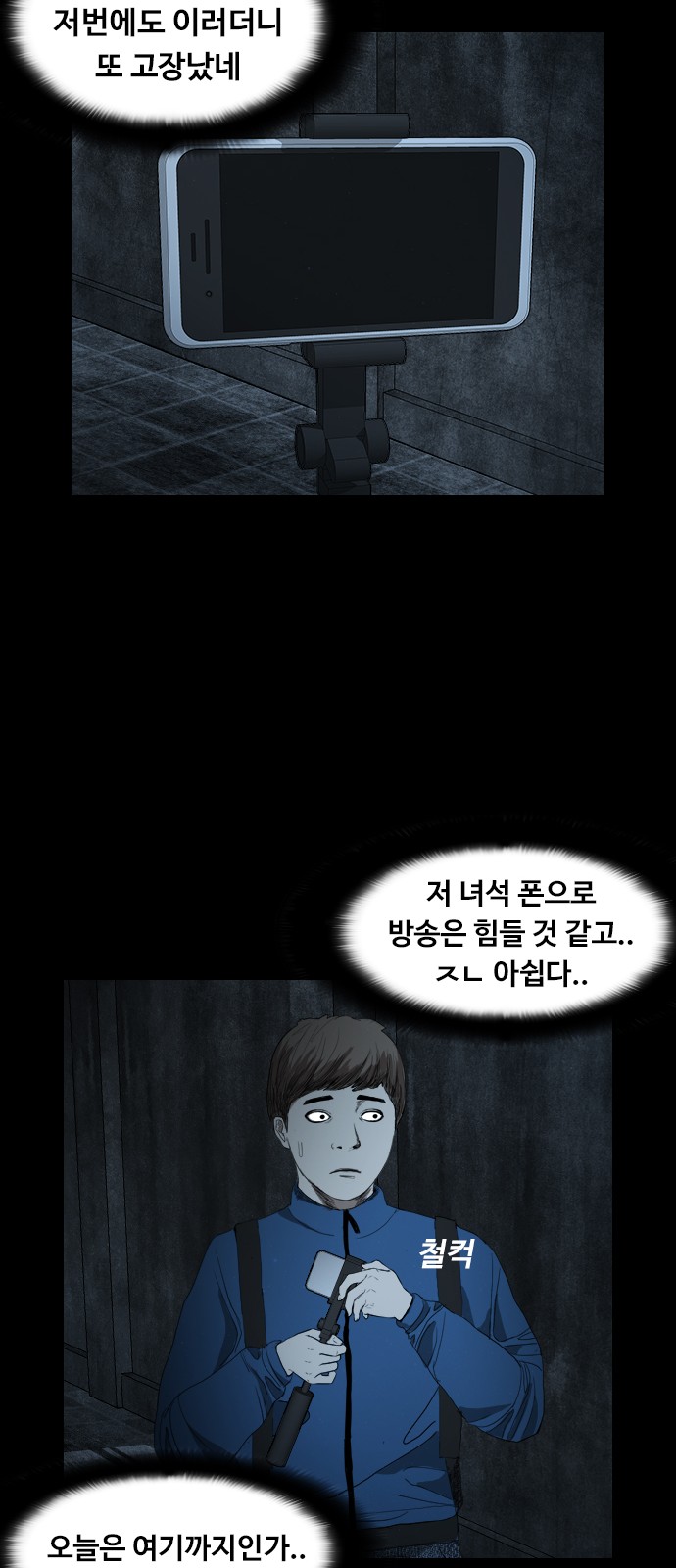 35 페이지