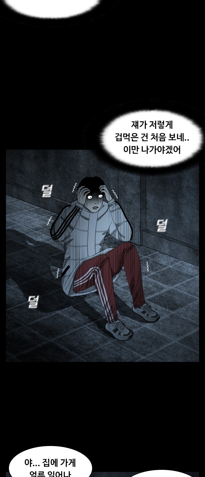 36 페이지