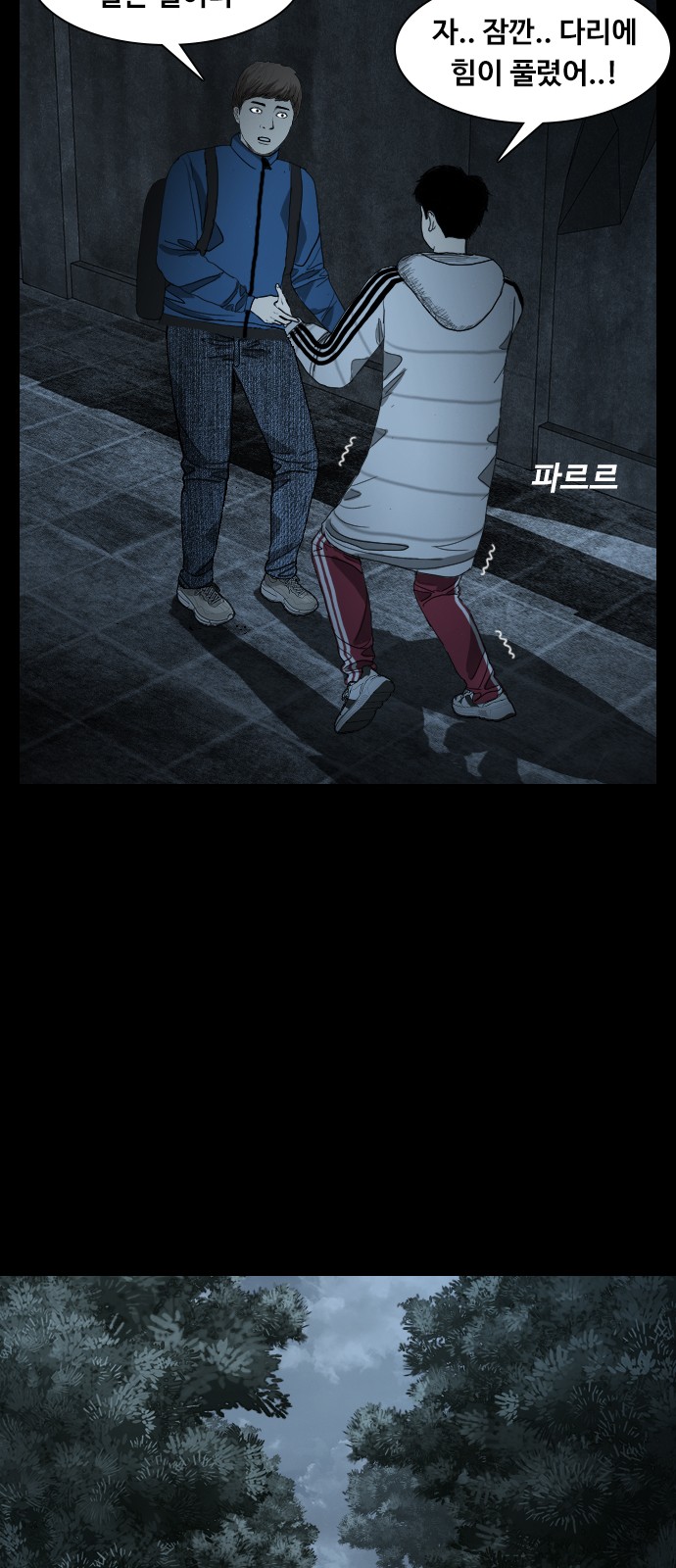 37 페이지