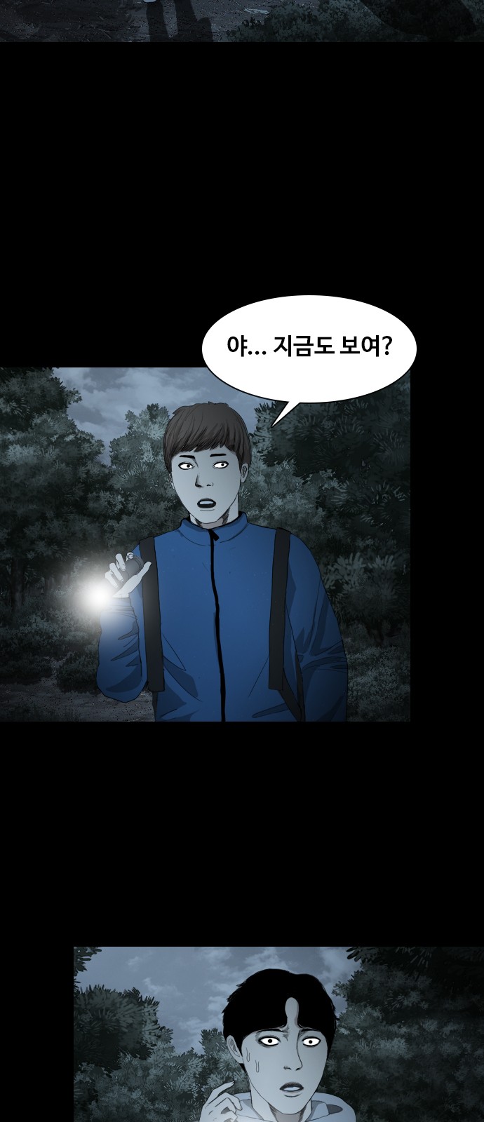 39 페이지