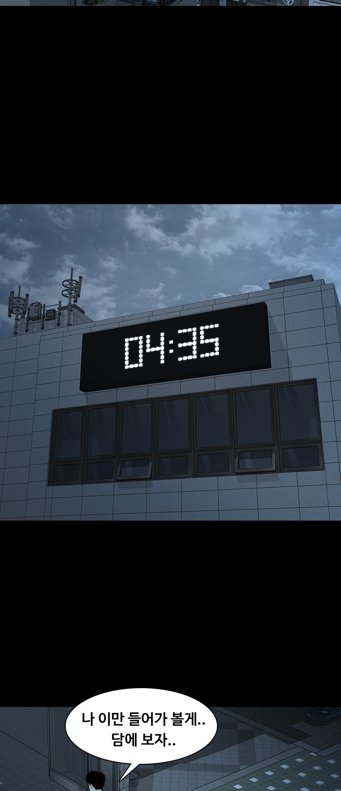 44 페이지