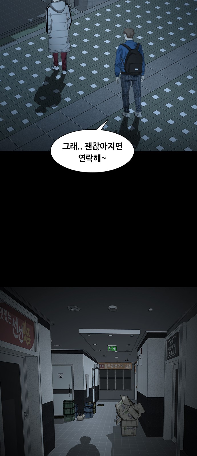 45 페이지