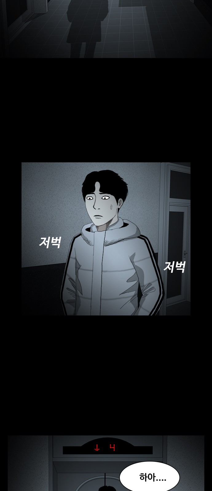 46 페이지