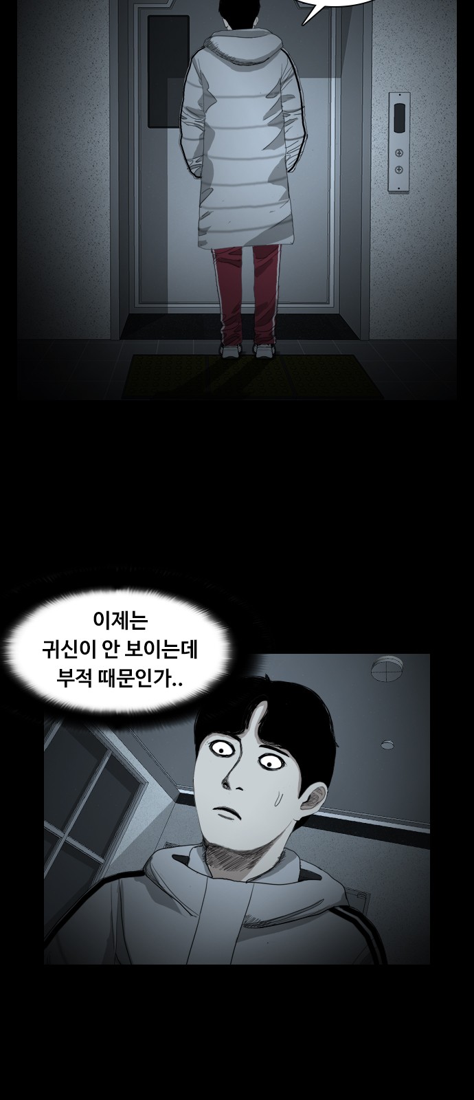 47 페이지