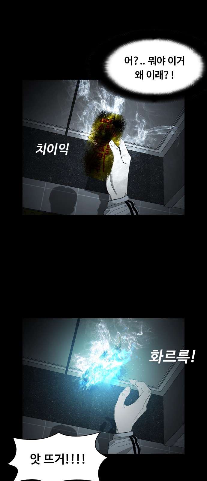 48 페이지