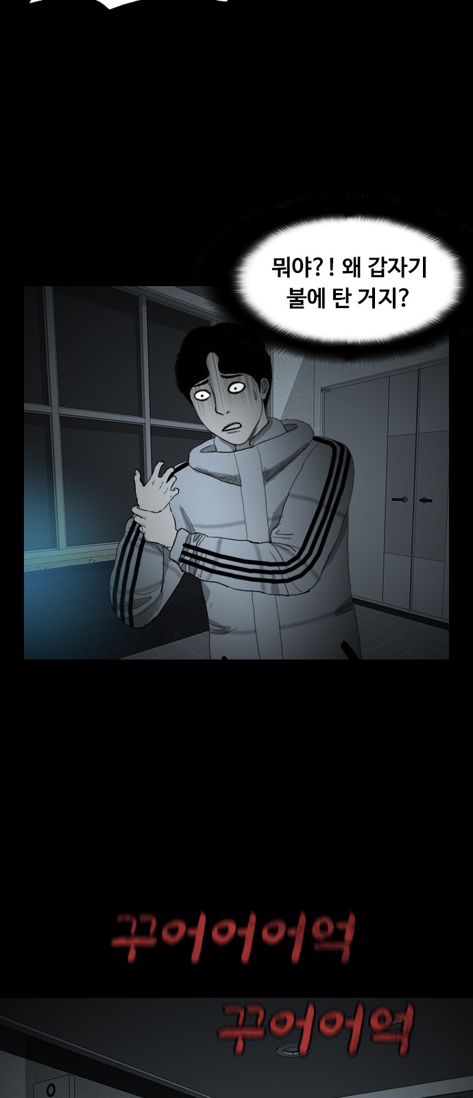 49 페이지