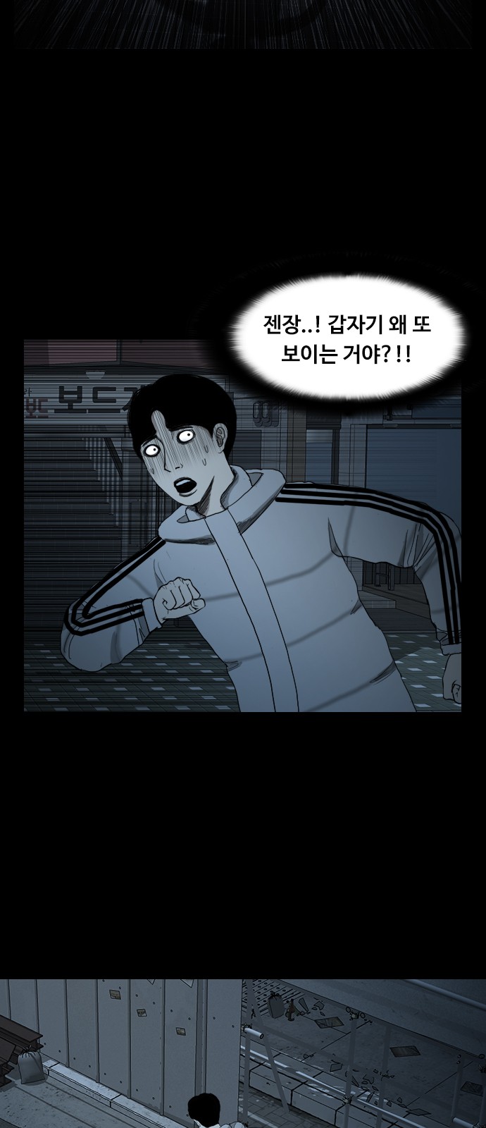 56 페이지