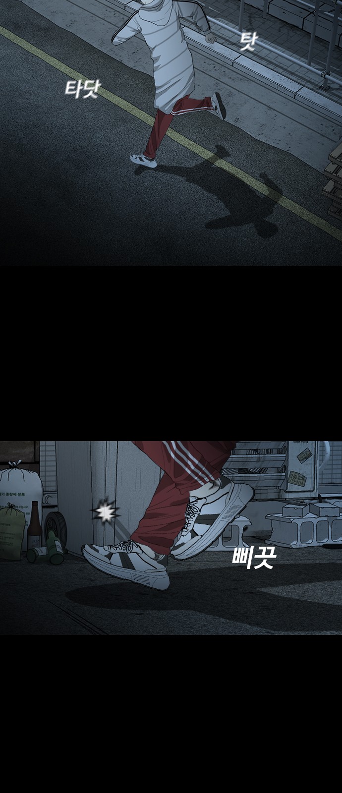 57 페이지