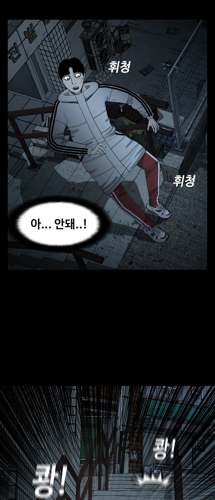 58 페이지