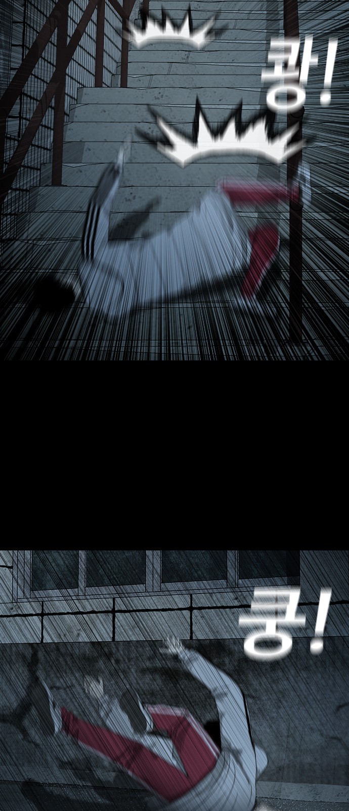 59 페이지