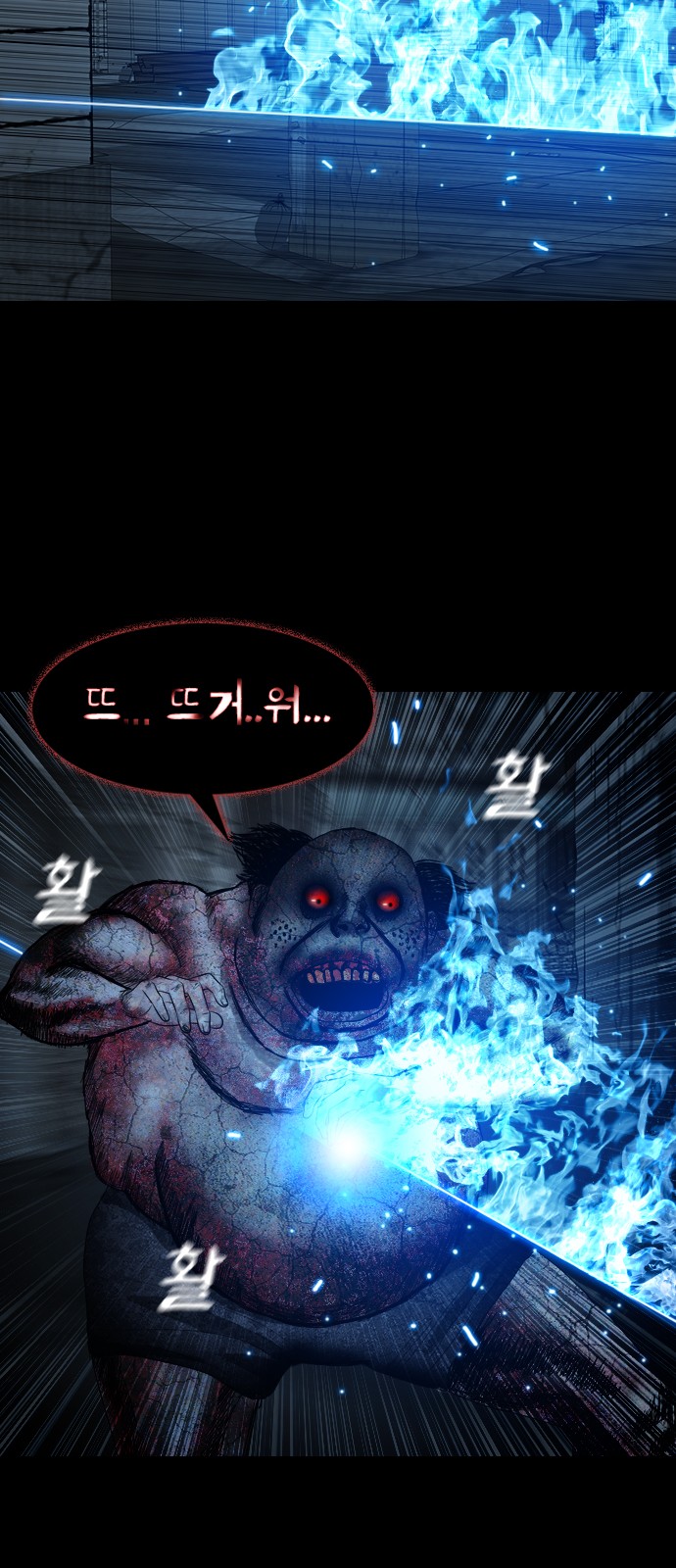 68 페이지
