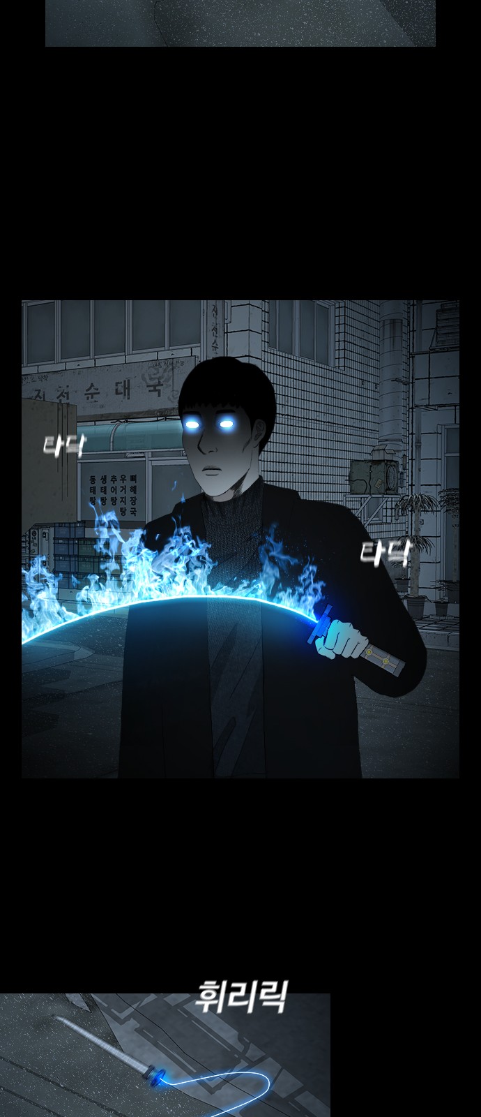73 페이지