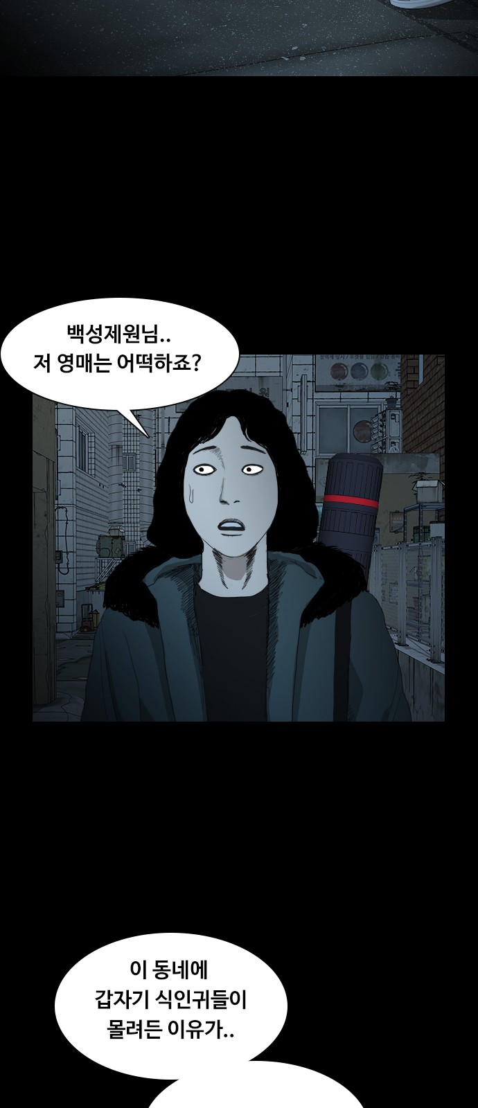 75 페이지