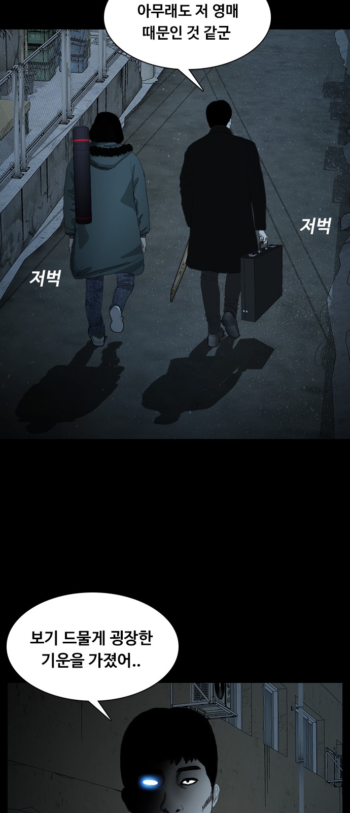 76 페이지