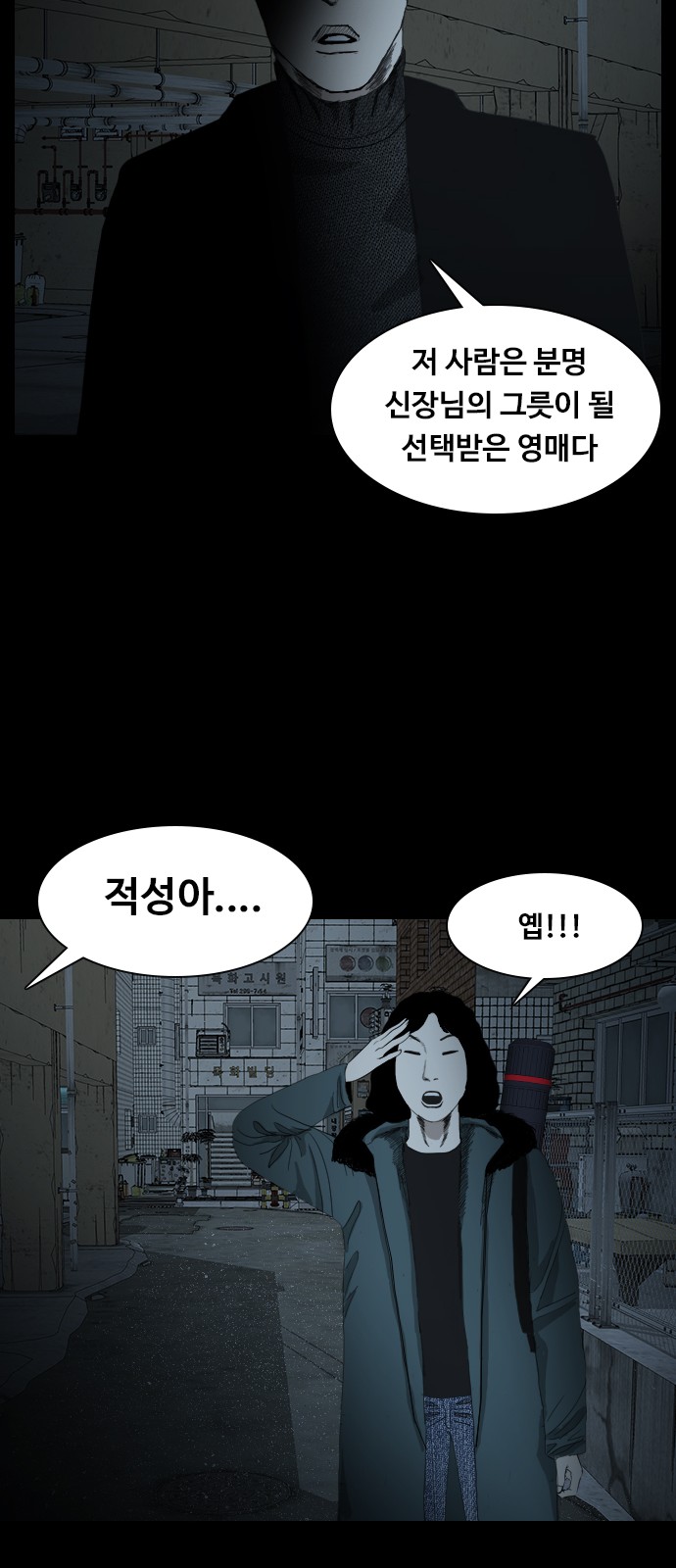 77 페이지