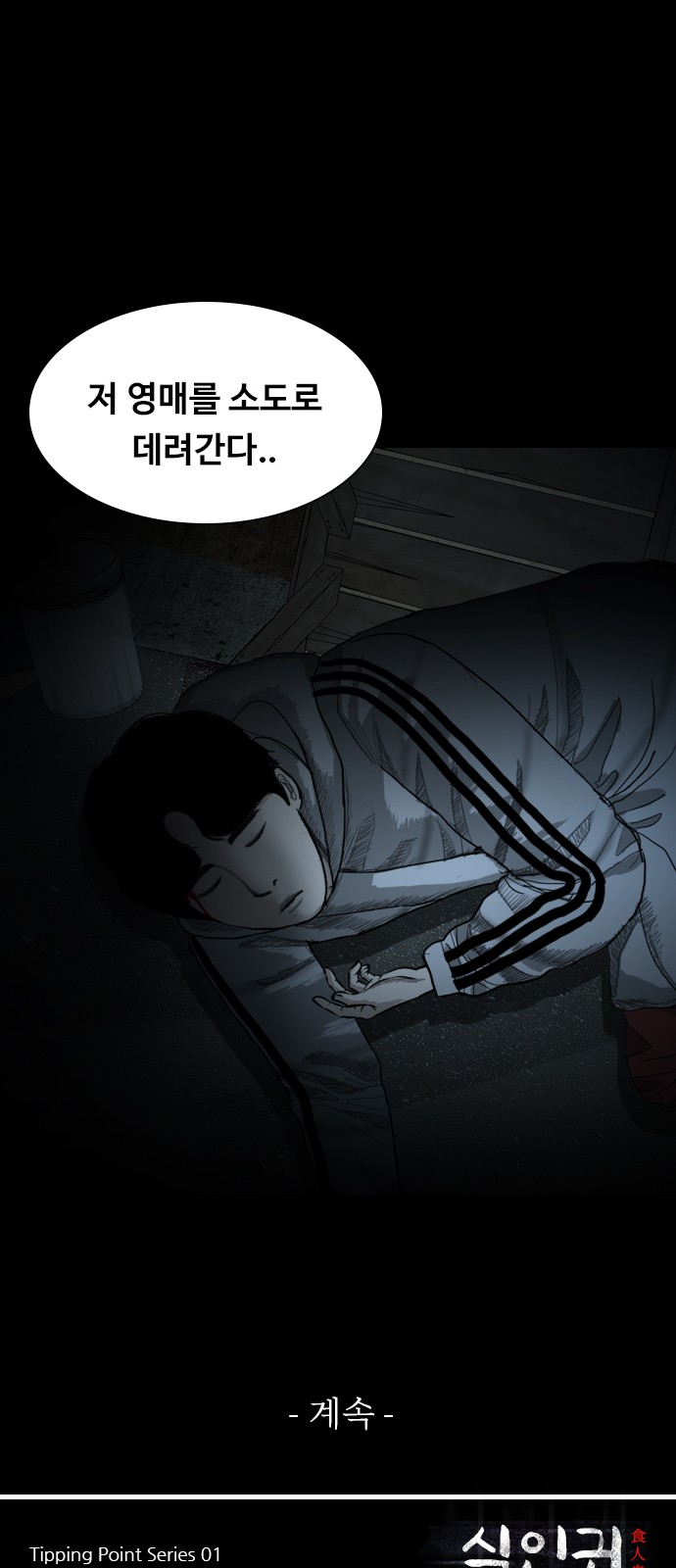 78 페이지