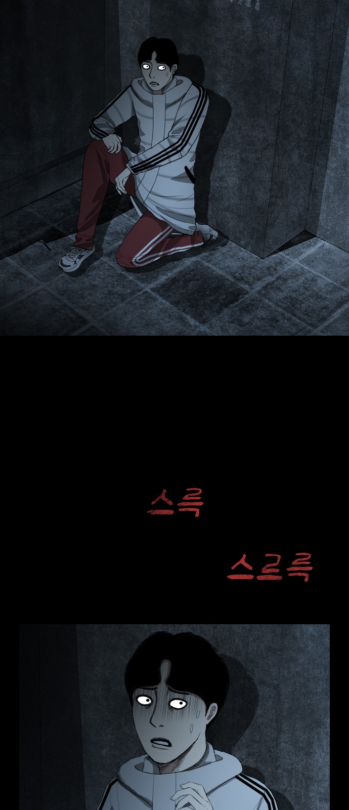 8 페이지