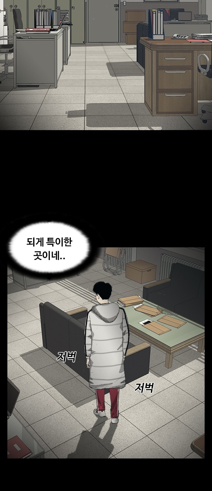 13 페이지