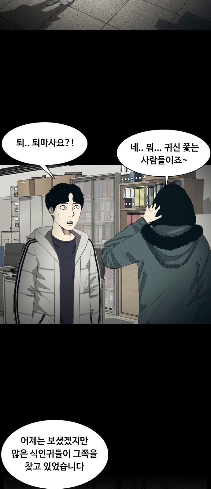 17 페이지
