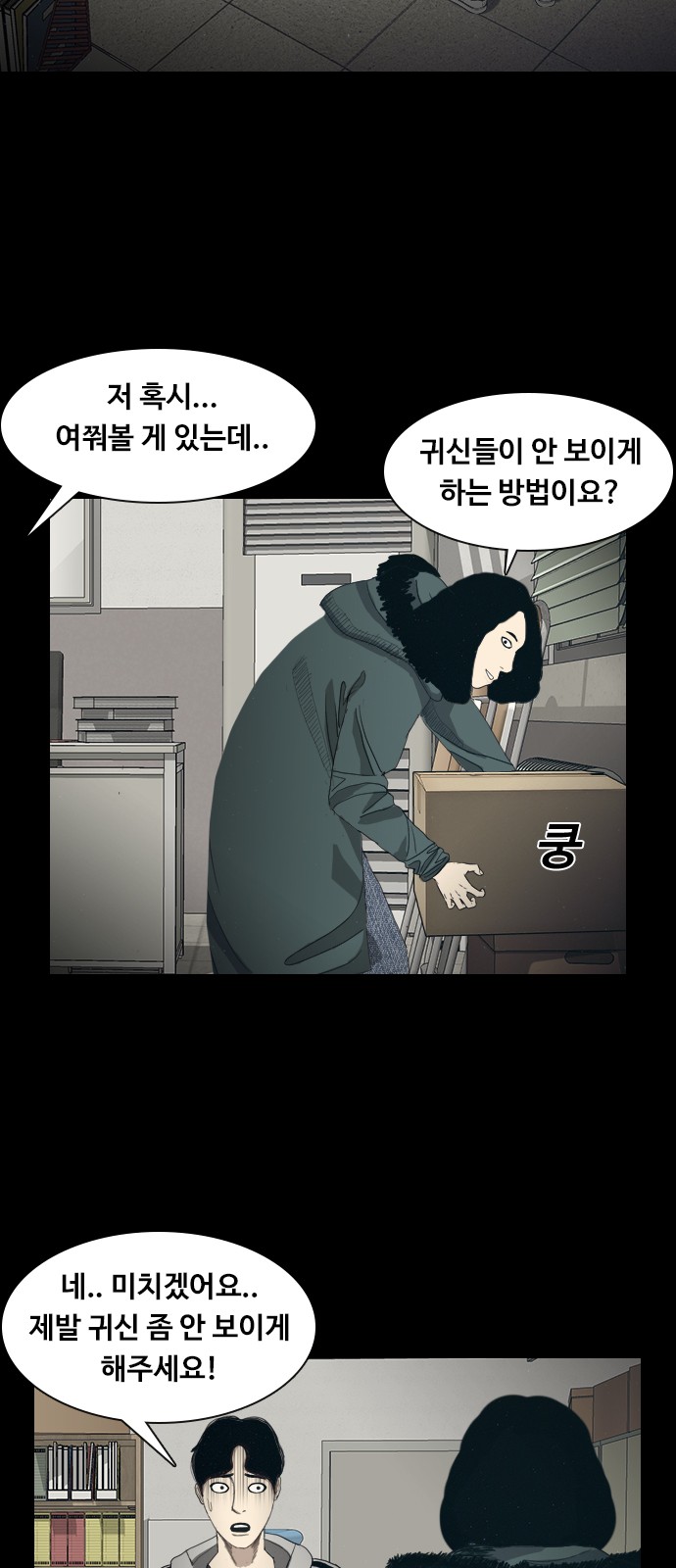 20 페이지