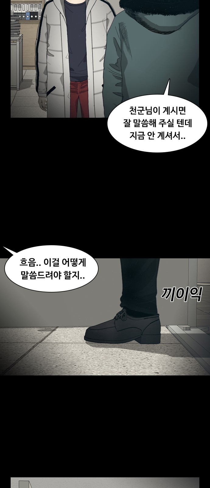 21 페이지