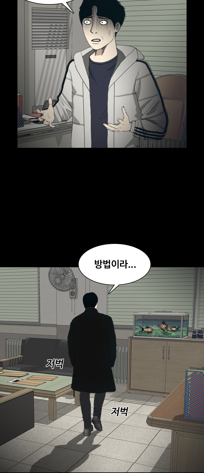 27 페이지