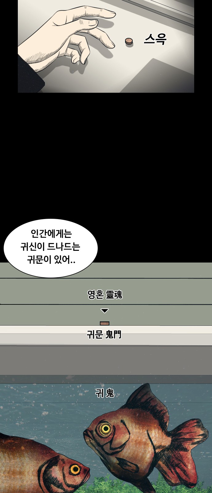 30 페이지