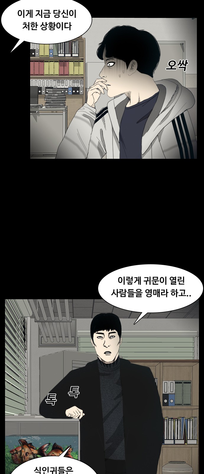 34 페이지