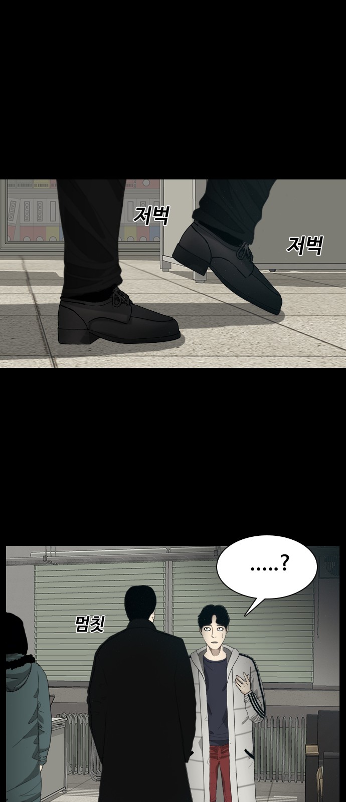 38 페이지