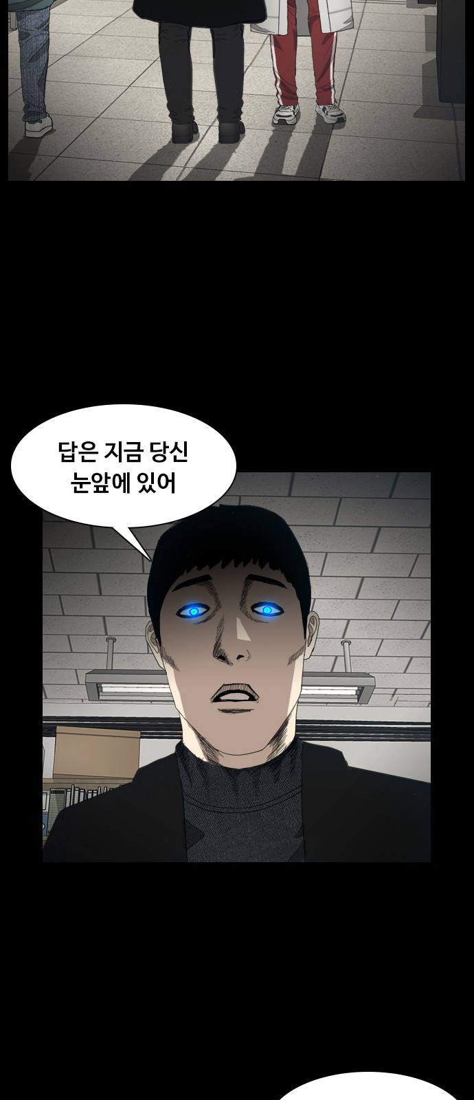 39 페이지