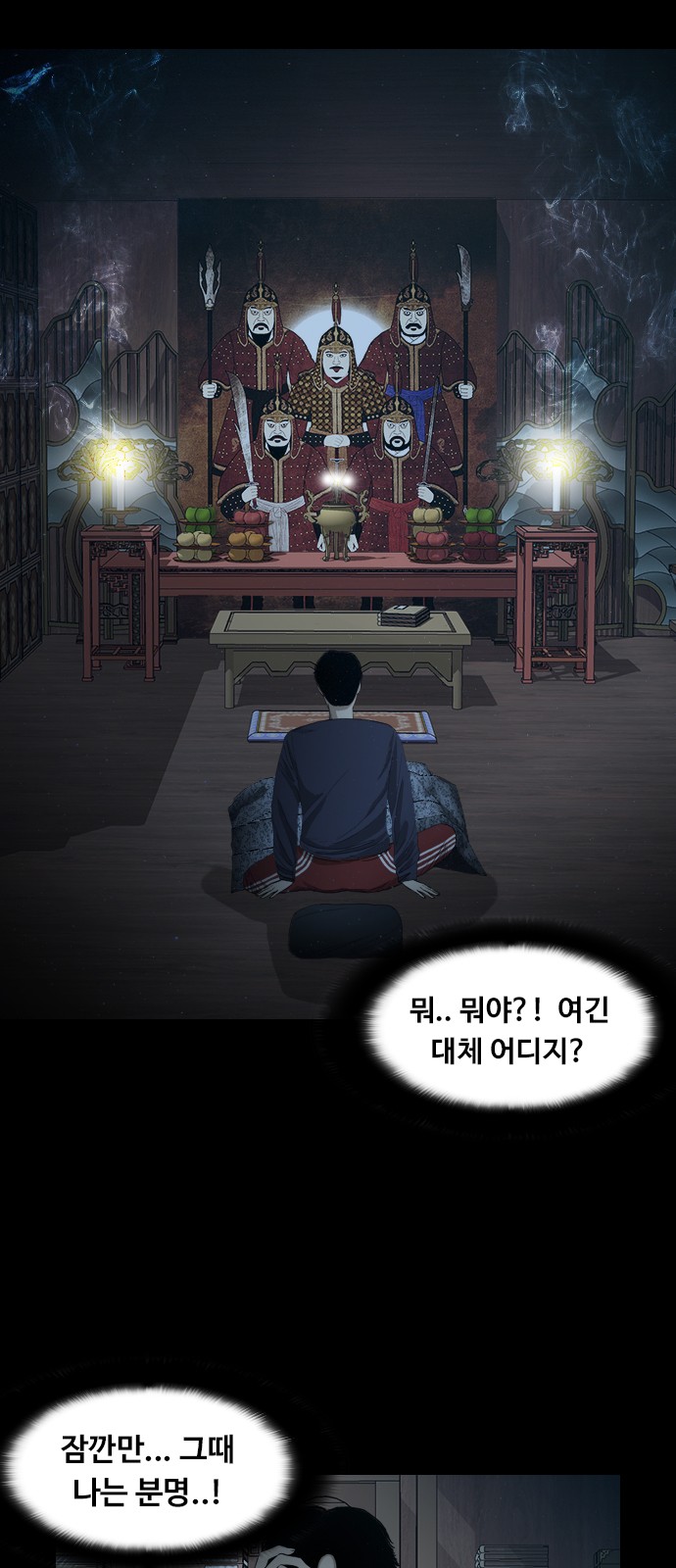 4 페이지