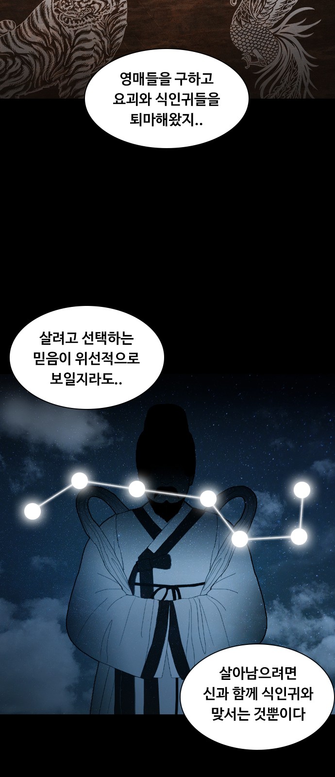 42 페이지