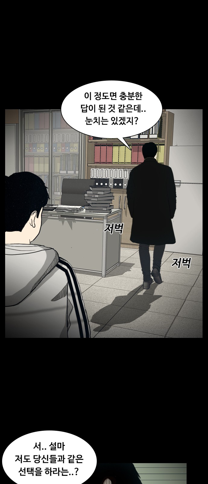 43 페이지
